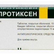 small-xlorprotiksen-sanofi-tab-p.p.o.-15mg-n50-bl-pk-0