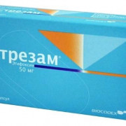 small-strezam-kaps-50mg-n60-bl-pk-0